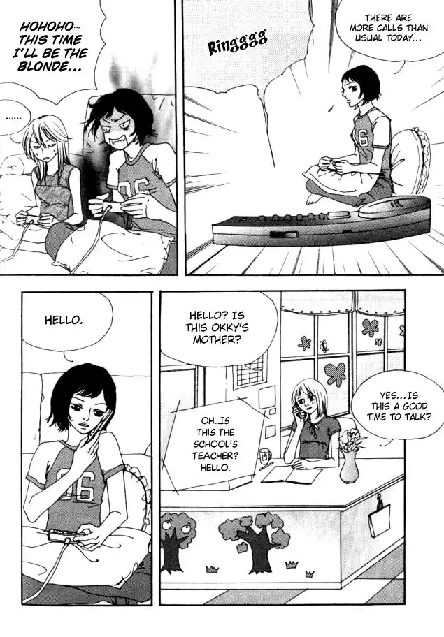My Mother and the Game-room Guest Chapter 19 25